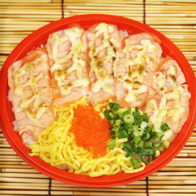 炙燒三文魚丼